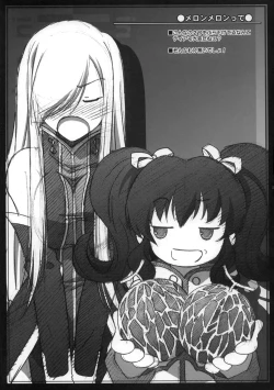 Page 28 of Melon ni Melon Melon