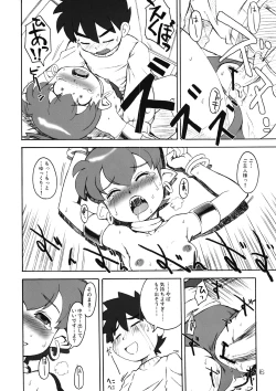 Page 16 of IMASARA☆EKUBO