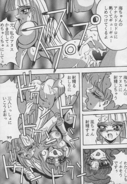 Page 42 of Majokko Kishi 3