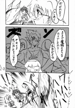 Page 4 of Majokko Kishi 3