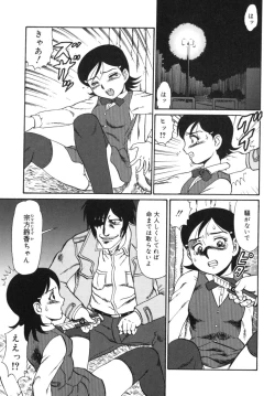 Page 123 of Geihinkan