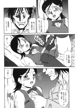 Page 124 of Geihinkan