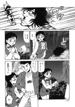 Page 128 of Geihinkan