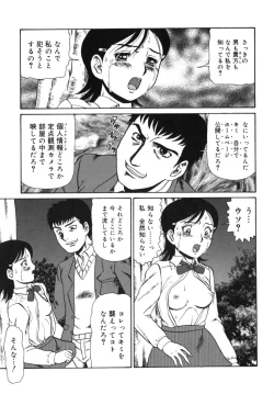 Page 131 of Geihinkan