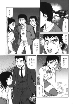 Page 133 of Geihinkan