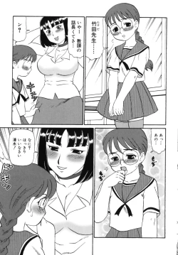 Page 139 of Geihinkan