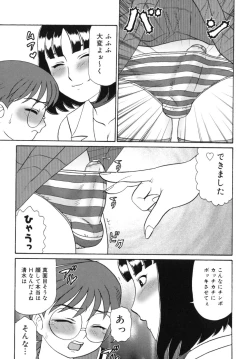 Page 141 of Geihinkan
