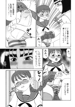 Page 143 of Geihinkan