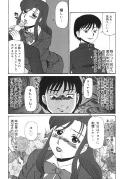 Page 15 of Geihinkan