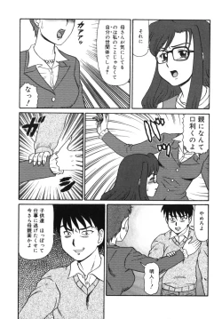 Page 27 of Geihinkan