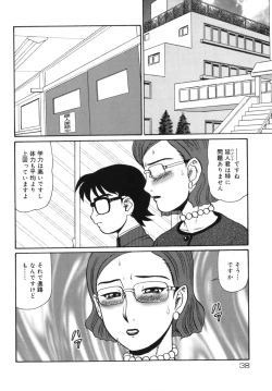 Page 42 of Geihinkan