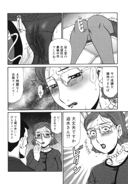 Page 44 of Geihinkan