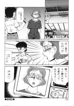 Page 72 of Geihinkan