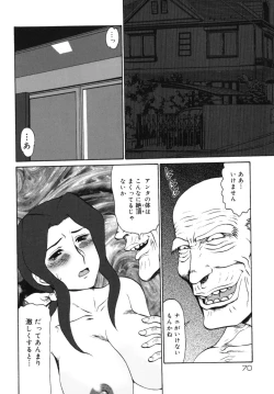 Page 74 of Geihinkan