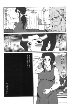 Page 78 of Geihinkan