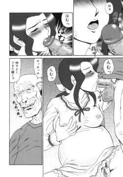 Page 84 of Geihinkan