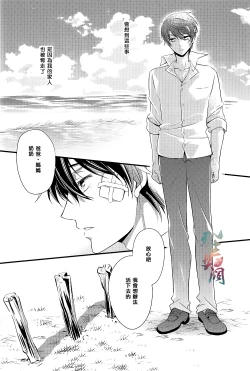 Page 4 of Bird in a cage