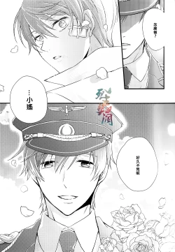 Page 5 of Bird in a cage