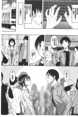 Page 8 of S.H.N.D. Ero GAL Irutte Honto desuka!? | S.H.N.D. 好色GAL存在著這是真的嗎!?