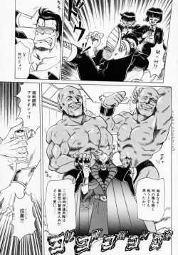 Page 107 of Kaori Monogatari Ge - Dotou no Shou