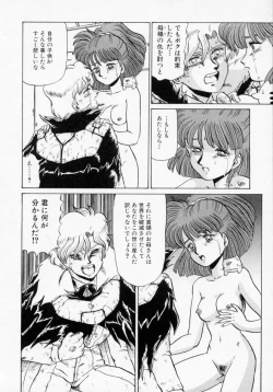 Page 130 of Kaori Monogatari Ge - Dotou no Shou