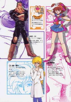 Page 4 of Kaori Monogatari Ge - Dotou no Shou