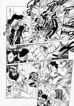 Page 52 of Kaori Monogatari Ge - Dotou no Shou