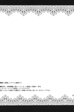 Page 24 of Teitoku no Chinjupu de Chakushou shimashita