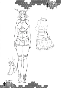 Page 28 of Ian Senkan Nagato