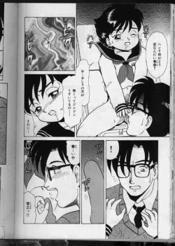 Page 129 of Ki Ki Kai Kai.