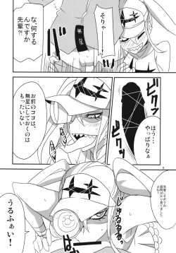 Page 10 of Gokuseifuku no Kanojo