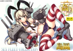Page 1 of KanColleShimakaze