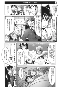 Page 14 of Ruridou Emaki