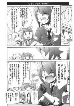 Page 19 of Ruridou Emaki