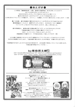 Page 21 of Ruridou Emaki