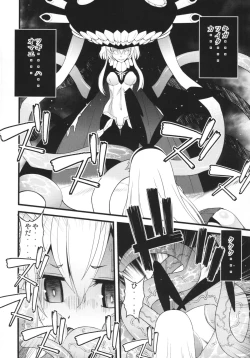 Page 10 of Wochan ni Daiji na Kanmusu ga Gouchin saserareru wakeganai!