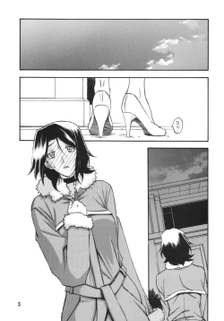 Page 3 of Ixora no iro
