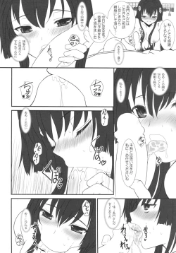 Page 18 of CODA +Paper