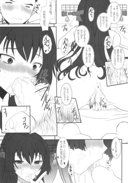 Page 19 of CODA +Paper