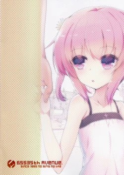 Page 26 of Chicchaiko to Futari dake no Sekai