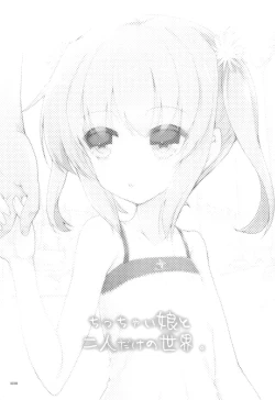 Page 2 of Chicchaiko to Futari dake no Sekai