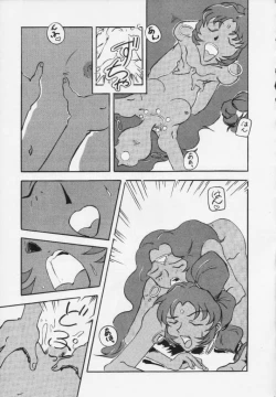 Page 33 of Majokko Kishi 4