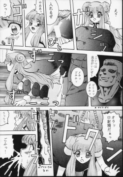 Page 41 of Majokko Kishi 4