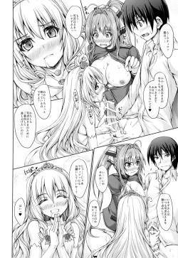 Page 11 of THE BRILLIANT HOURS