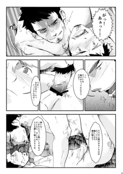 Page 21 of Tamenamida