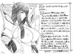 Page 20 of Sabaku ni Chou wa + Paper