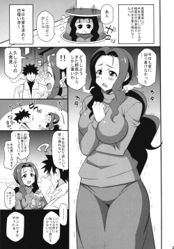 Page 29 of Mattari Iroiro Soushuuhen