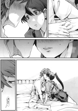 Page 8 of Ishin Denshin Houshou-san no Koibito