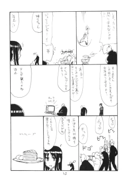 Page 25 of Osawari Hikou Kanpan