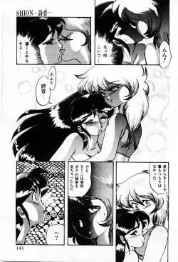 Page 141 of Tenshi-tachi wa Tomaranai